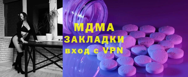 MDMA Premium VHQ Алзамай