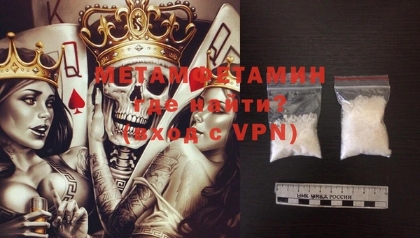 MDMA Premium VHQ Алзамай