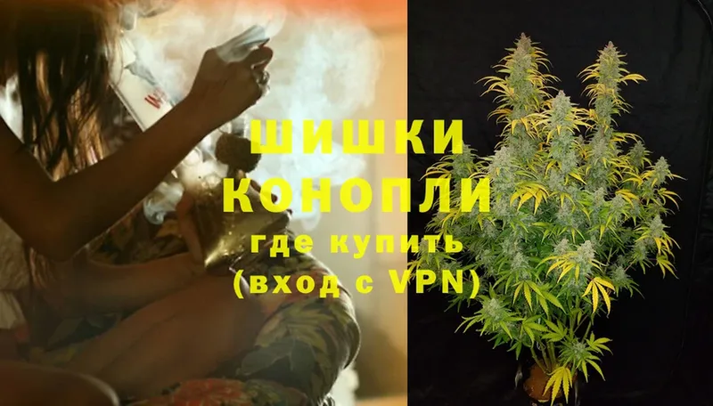 Конопля Ganja  KRAKEN рабочий сайт  Георгиевск 